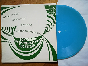 Криденс-Этой ночью-VG+, флексі-Мелодія