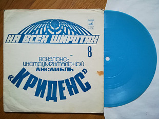 Криденс-До того, как ты скажешь мне (3)-VG+, флексі-Мелодія