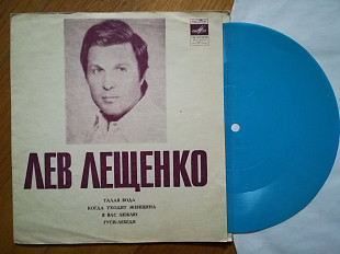 Лев Лещенко-Талая вода-Ex., флексі-Мелодія