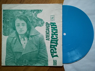 Поет Александр Градский-Ex.+, флексі-Мелодія