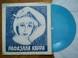 Рафаэлла Карра, Валерий Леонтьев-NM+, флексі-Мелодія