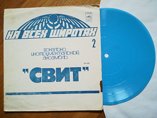 Свит-Чоп-чоп (2)-Ex., флексі-Мелодія