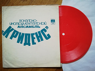 Криденс-До того, как ты скажешь мне (2)-Ex.+, флексі-Мелодія