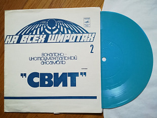 Свит-Чоп-чоп (1)-Ex.+, флексі-Мелодія