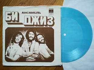 Би Джиз, Акварели-M, флексі-Мелодія (Тбілісі)