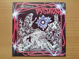 Виниловая пластинка LP Мозаика – Рубикон (НОВАЯ)