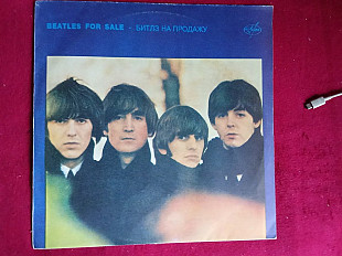 The Beatles – Beatles For Sale - Битлз На Продажу