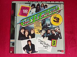 Разное –Это музыка 3