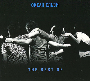 Океан Ельзи – The Best Of ( UA ) Digipak SEALED у заводській упаковці