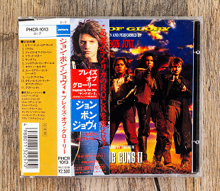 Jon Bon Jovi - Blaze Of Glory (Японія)