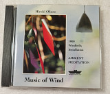 CD HIROKI OKANO 1994 Music Of Wind (USA & Europe)