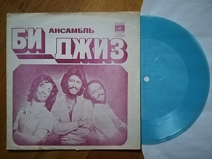 Би Джиз, Акварели (2)-NM-, флексі-Мелодія