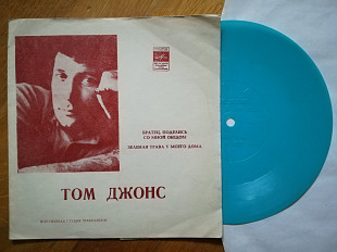 Том Джонс (1)-NM+, флексі-Мелодія