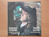 Виниловая пластинка LP Владимир Кузьмин – ...Пока Не Пришел Понедельник... (НОВАЯ)