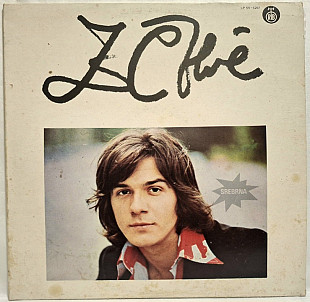 Zdravko Colic - Z Colic - 1975. (LP). 12. Vinyl. Пластинка. Yugoslavia. Rare.