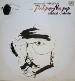 Михаил Чекалин – Post‧Pop - Non‧Pop С60 28737 003 Abstract, Experimental, Ambient