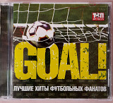 Various - GOAL! - Лучшие Хиты Футбольных Фанатов. Укрлицензия. 100гр.