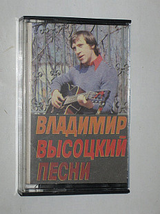 Кассета Владимир Высоцкий ‎ПЕСНИ * Аисты * Пожары * Горное эхо * Звезды (Мелодия, 1986) Таллинский