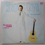 Франсис Гойя – Франсис Гойя В Москве