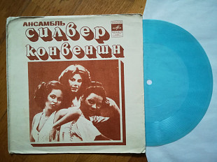 Силвер конвеншн-Это мне нравится-VG+, флексі-Мелодія