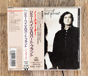 Jimmy Page - No Quarter (Японія)