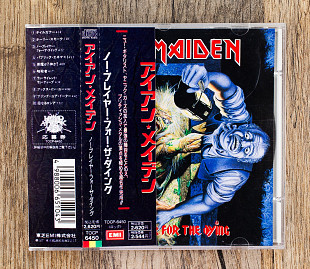 Iron Maiden - No Prayer For The Dying (Японія)