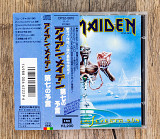 Iron Maiden - Seventh Son Of A Seventh Son (Японія)