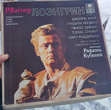 Р.Вагнер* – Лоэнгрин - Романтическая Опера В Трёх Действиях