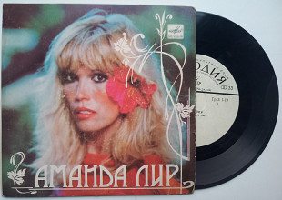 Amanda Lear - Реклама Вокруг Нас (7") ЛЗГ ( Electronic : Disco) ЕХ+