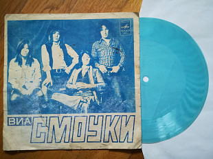 Смоуки-Я живу по соседству с Алисой (4)-Ex.+, флексі-Мелодія