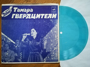 Тамара Гвердцители-M, флексі-Мелодія