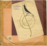 Д. ТУХМАНОВ - ЭТА ВЕСЕЛАЯ ПЛАНЕТА М6036061_62 USSR