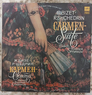 Кармен-Сюита, Бизе, Щедрин