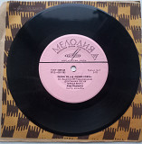 Аида ВедищеваПесни Из К/ф "Белый Рояль" (7", Mono) Vocal, Soundtrack, Tango 1969 ЕХ+