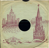 КОНЦЕРТ ИТАЛЬЯНСКОЙ МУЗЫКИ Д---02880_81 USSR