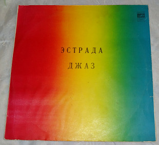 Виниловая пластинка Гюлли Чохели