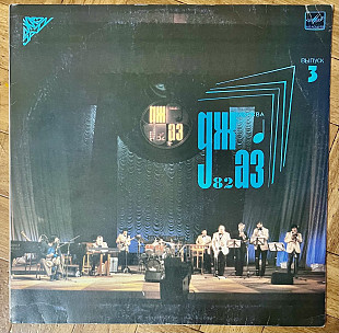 Джаз 82