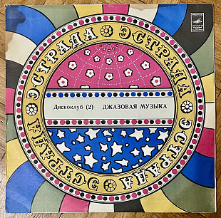 Джазовая Музыка