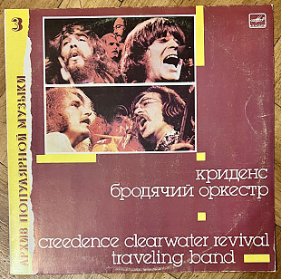 Creedence Clearwater Revival
