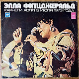 Элла Фитцджеральд