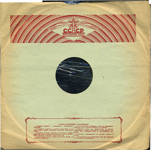 МАРИЦА - Монтаж оперетты Э. Кальмана (окончание) ФАНТАЗИЯ НА ТЕММЫ ОПЕРЕТТЫ Нищий студент Д01532_33