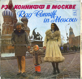 РЭЙ КОННИФФ В МОСКВЕ С60---05499_500 USSR