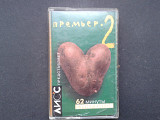Премьер-2 - 62 Минуты Суперхитов