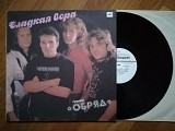Обряд-Сладкая вера (2)-NM+, Мелодія