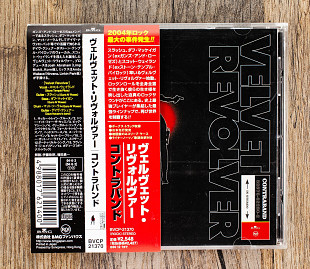 Velvet Revolver - Contraband (Японія)
