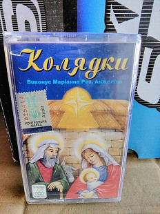 Аудiо касета , , Колядки, ,