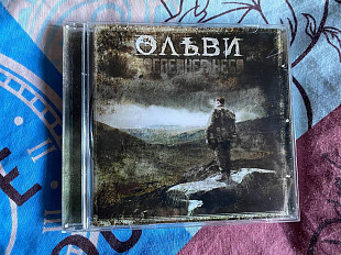 Ольви – Последнее Небо / CD-Maximum / буклет 20стр.