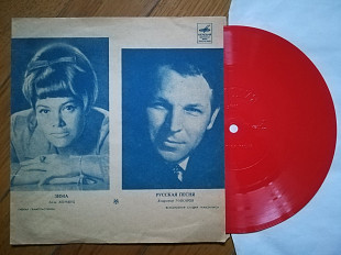 Л. Хомянц-Зима, В. Макаров-Русская песня-VG+, флексі-Мелодія