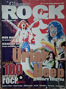 Журнал Classic rock # 18 за январь/февраль 2003