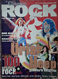 Журнал Classic rock # 18 за январь/февраль 2003